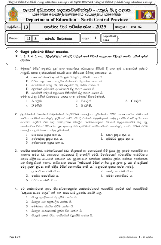 North Central Province Grade 13 Buddhist Civilization Third Term Test Paper 2025 With Answers
