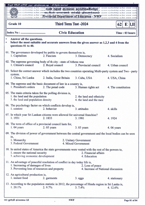 2024 Grade 10 Civic Education Third Term Test Paper PDF in English Medium