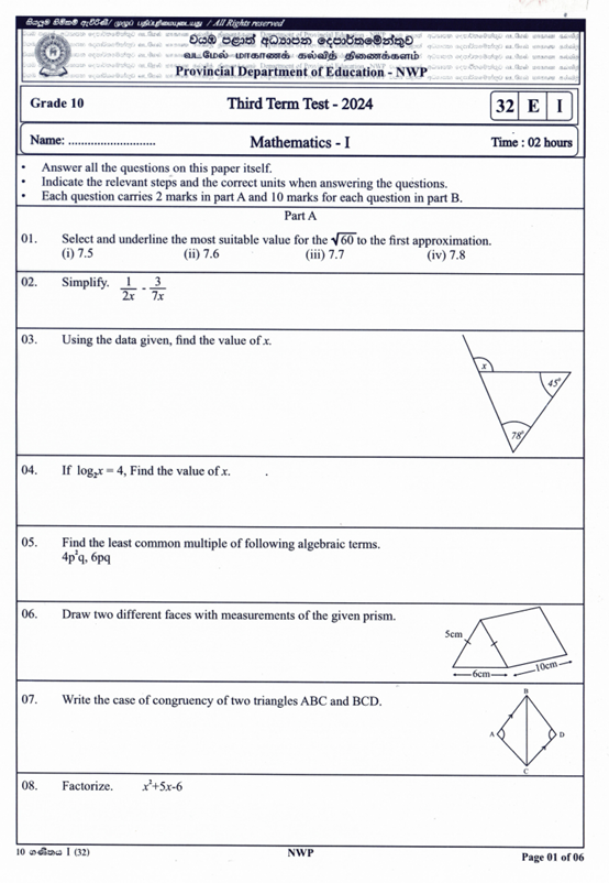 2024 Grade 10 Mathematics Third Term Test Paper PDF in English Medium