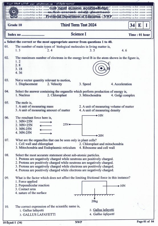 2024 Grade 10 Science Third Term Test Paper PDF With Answers in English Medium