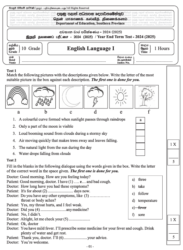 2024 Grade 10 English Third Term Test Paper PDF With Answers