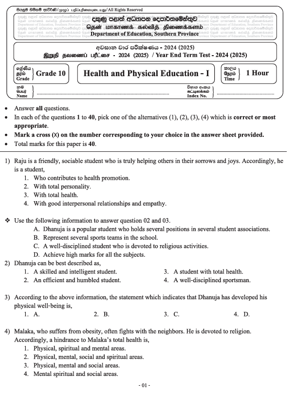 2024 Grade 10 Health Third Term Test Paper PDF In English Medium