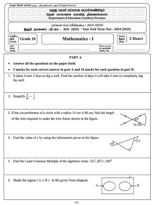 2024 Grade 10 Mathematics Third Term Test Paper PDF In English Medium