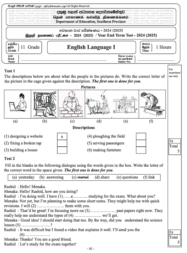 2024 Grade 11 English Third Term Test Paper PDF With Answers