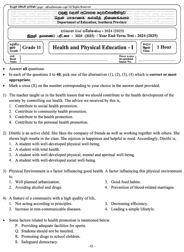 2024 Grade 11 Health Third Term Test Paper PDF In English Medium