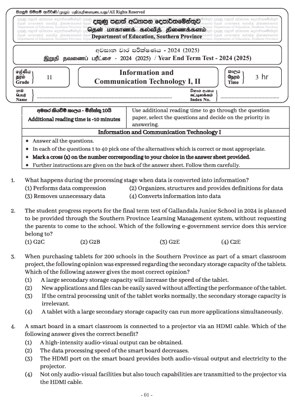 2024 Grade 11 ICT Third Term Test Paper PDF In English Medium