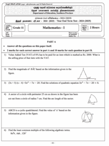 English Medium 2024 Grade 11 Mathematics 3rd Term Test Paper Southern ...