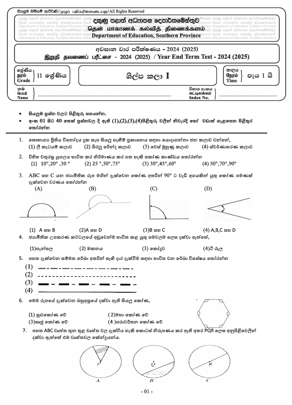 2024 Grade 11 Art And Craft Third Term Test Paper PDF With Answers In Sinhala Medium