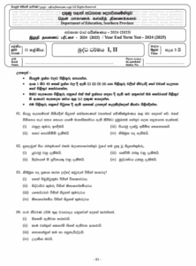 Southern Province 2024 Grade 11 Buddhism 3rd Term Test Paper