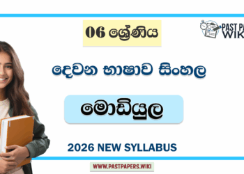 Grade 06 Second Language Sinhala Module Books