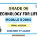 Grade 06 Technology for Life Module Books Tamil Medium