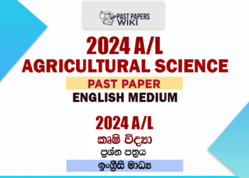 2024 A/L Agricultural Science Past Paper | English Medium
