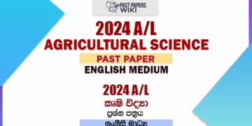 2024 A/L Agricultural Science Past Paper | English Medium