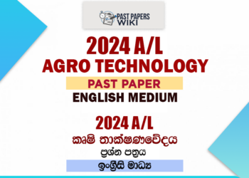 2024 A/L Agro Technology Past Paper | English Medium