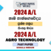 2024 A/L Agro Technology Past Paper | Sinhala Medium