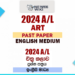 2024 A/L Art Past Paper | English Medium