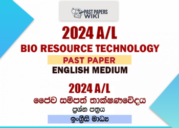 2024 A/L Bio Resource Technology Past Paper | English Medium