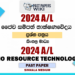 2024 A/L Bio Resource Technology Paper | Sinhala Medium