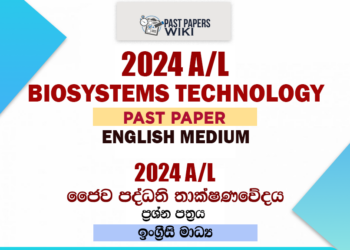2024 A/L Bio Systems Technology Past Paper | English Medium