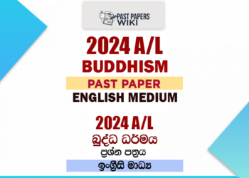 2024 A/L Buddhism Past Paper | English Medium