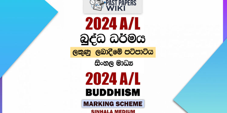 2024 A/L Buddhism Marking Scheme | Sinhala Medium