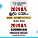 2024 A/L Buddhism Marking Scheme | Sinhala Medium