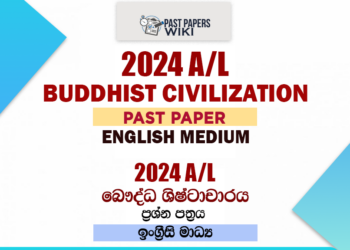 2024 A/L Buddhist Civilization Past Paper | English Medium