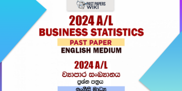 2024 A/L Business Statistics Past Paper | English Medium