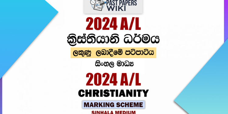 2024 A/L Christianity Marking Scheme | Sinhala Medium