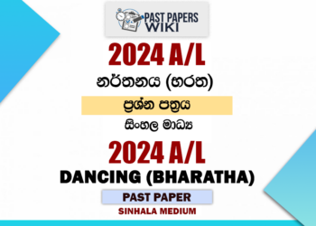 2024 A/L Dancing(Bharatha) Past Paper | Sinhala Medium