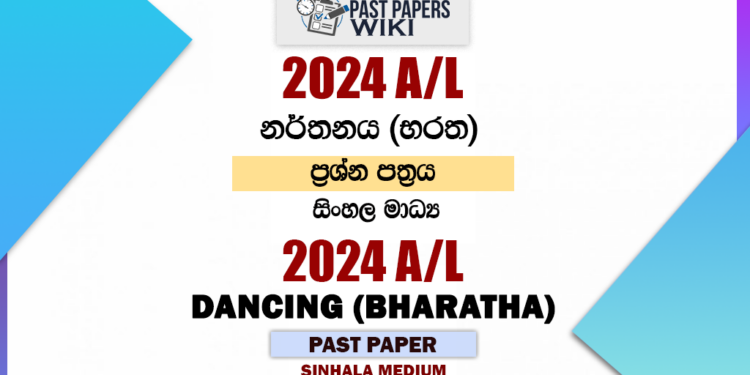 2024 A/L Dancing(Bharatha) Past Paper | Sinhala Medium