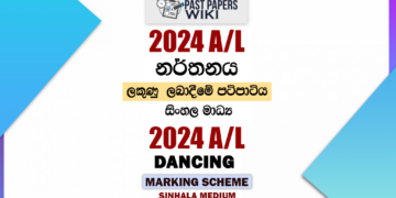 2024 A/L Dancing (Indigenous) Marking Scheme | Sinhala Medium