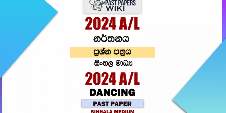 2024 A/L Dancing (Indigenous) Past Paper | Sinhala Medium