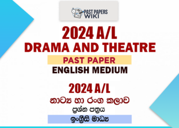 2024 A/L Drama and Theatre Past Paper | English Medium