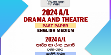 2024 A/L Drama and Theatre Past Paper | English Medium