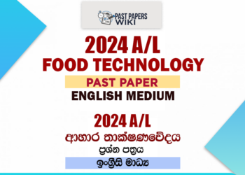 2024 A/L Food Technology Past Paper | English Medium