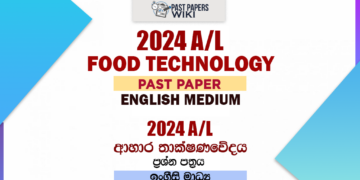 2024 A/L Food Technology Past Paper | English Medium