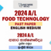 2024 A/L Food Technology Past Paper | English Medium