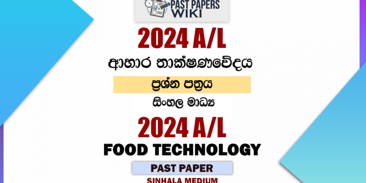 2024 A/L Food Technology Past Paper | Sinhala Medium