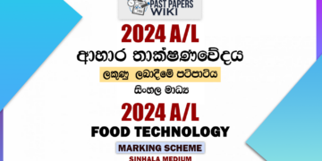 2024 A/L Food Technology Marking Scheme | Sinhala Medium