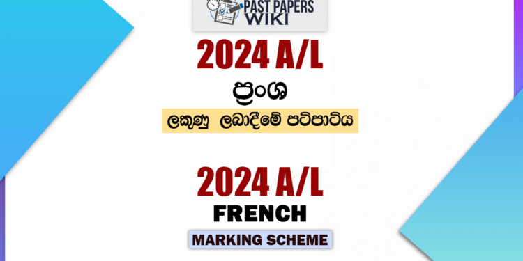 2024 A/L French Marking Scheme
