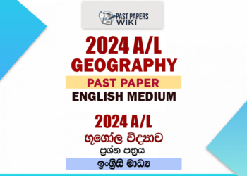 2024 A/L Geography Past Paper | English Medium