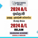 2024 A/L Islam Marking Scheme | Sinhala Medium