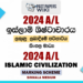 2024 A/L Islamic Civilization Marking Scheme | Sinhala Medium