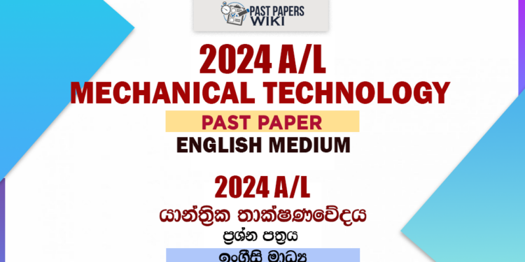 2024 A/L Mechanical Technology Past Paper | English Medium