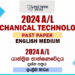 2024 A/L Mechanical Technology Past Paper | English Medium
