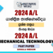 2024 A/L Mechanical Technology Past Paper | Sinhala Medium