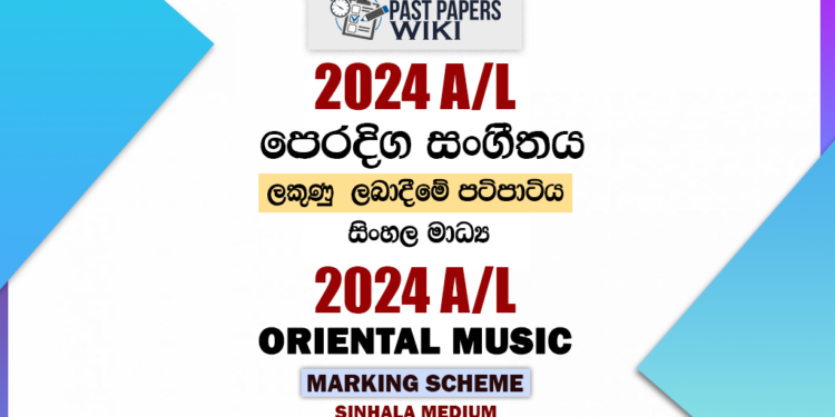 2024 A/L Oriental Music Marking Scheme | Sinhala Medium