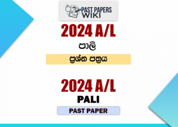 2024 A/L Pali Past Paper