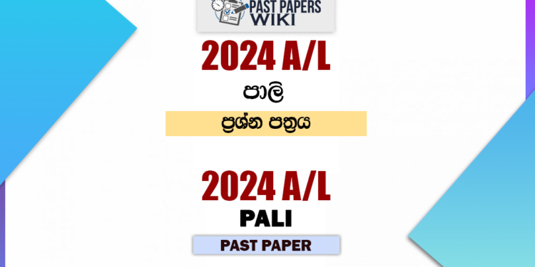 2024 A/L Pali Past Paper